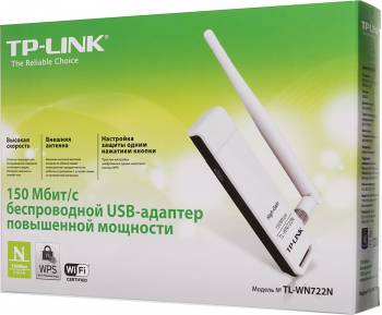 Сетевая карта USB2.0 TP-Link TL-WN722N (802.11b/g/n, до 150Mbps, 2.4GHz)