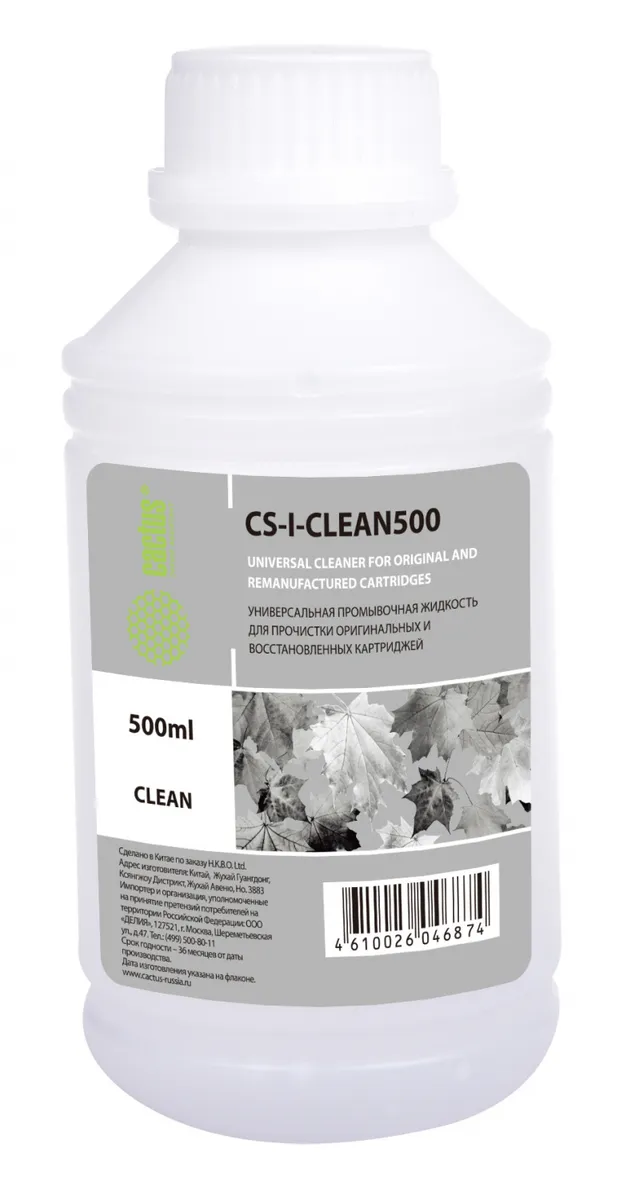 Очиститель CACTUS CS-I-CLEAN500, промывочная жидкость, 500 мл.