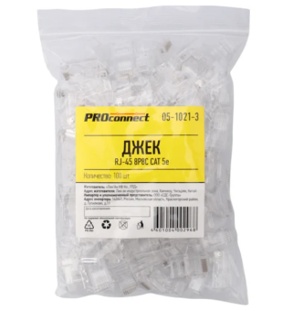 Коннектор RJ-45, кат.5, 100 шт. PROconnect