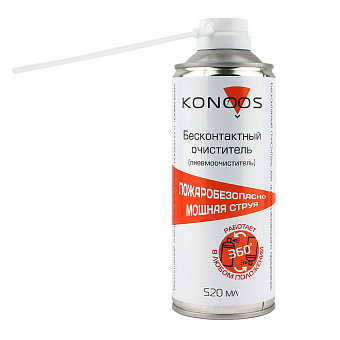 Сжатый воздух KONOOS KAD-520FI - для чистки офисной техники (баллон - 520мл)