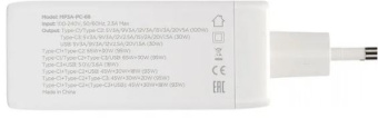 Сетевое зарядное устройство Cablexpert MP3A-PC 100W USB-C USB-A белый