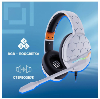 Наушники проводные Oklick HS-L710G (мониторные закрытые, 20-20 000 Гц, 105дБ, 2м) White / black