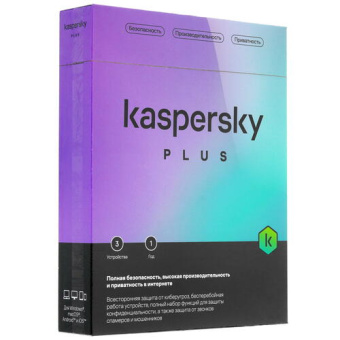 Программное обеспечение Kaspersky Plus + Who Calls 5-Device 1Y Base Box