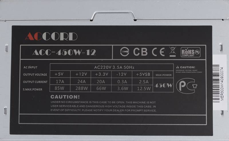 Блок питания .450W Accord ACC-450-12 (120mm, 20+8pin, 1*6pin, 4*Sata, 1*IDE, 1*FDD)