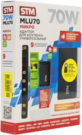 Блок питания для ноутбука STM MLU70 (15-20V, 70W, USB, 9 сменных разъемов) + разъем для Lenovo