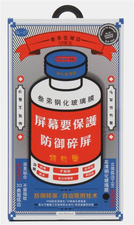 Защитное стекло для смартфона Samsung Galaxy S25/S24 - Remax GL-27