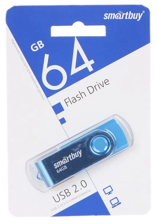 Флешка 64Gb SmartBuy Twist USB2.0 Blue