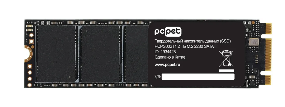 Накопитель SSD M.2 2Tb PC Pet PCPS002T1 (SATA, 550/450 Мбайт/сек)