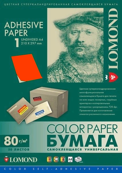 Бумага Lomond [A4] самоклеящаяся бумага, красная, 80гр/м2, 50л, недел. (210мм х 297мм)
