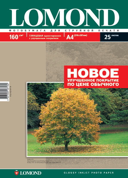 Бумага Lomond [A4] глянцевая, 160гр/м2, 25л