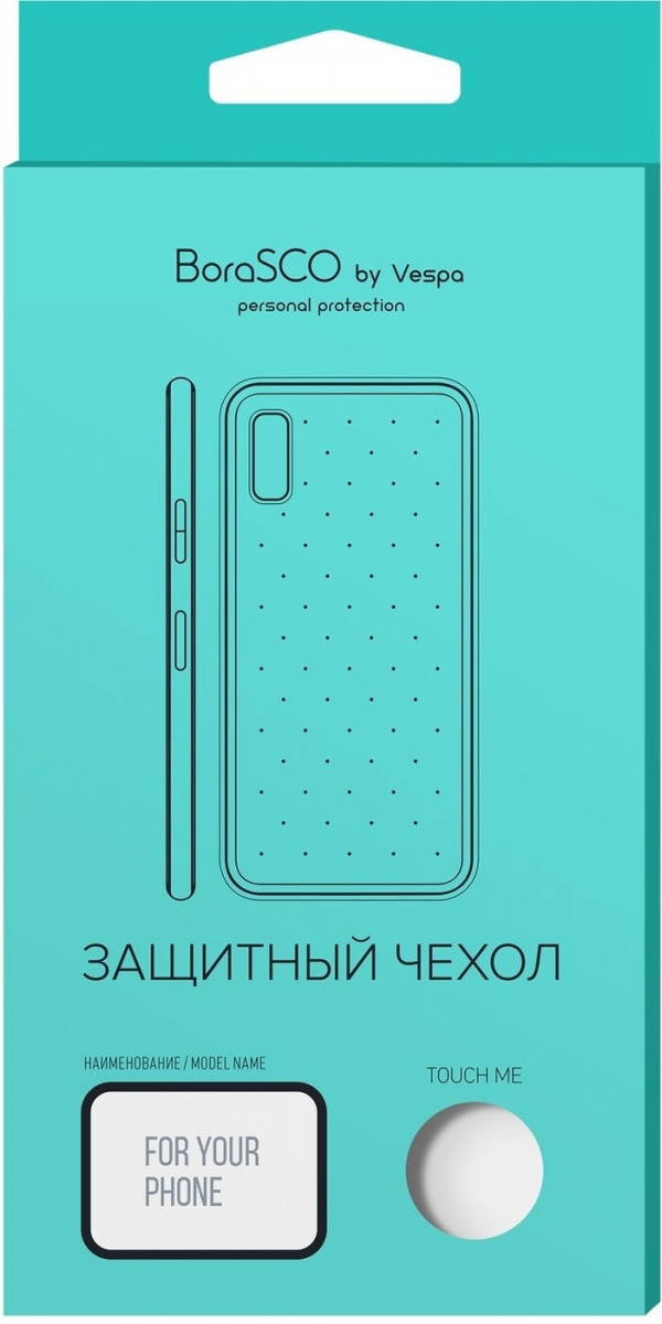Чехол для смартфона Xiaomi Redmi 8 - Borasco прозрачный