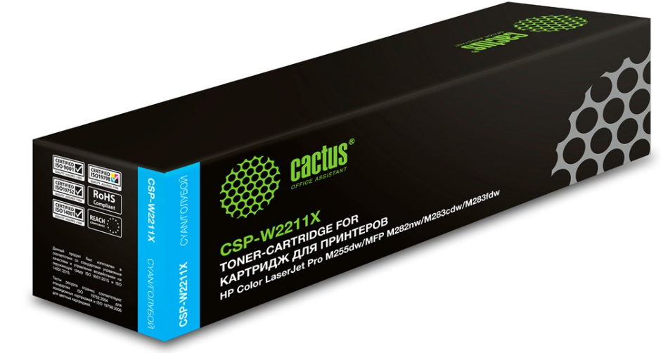 Картридж лазерный Cactus CSP-W2211X для HP M255/MFP M282/M283 голубой