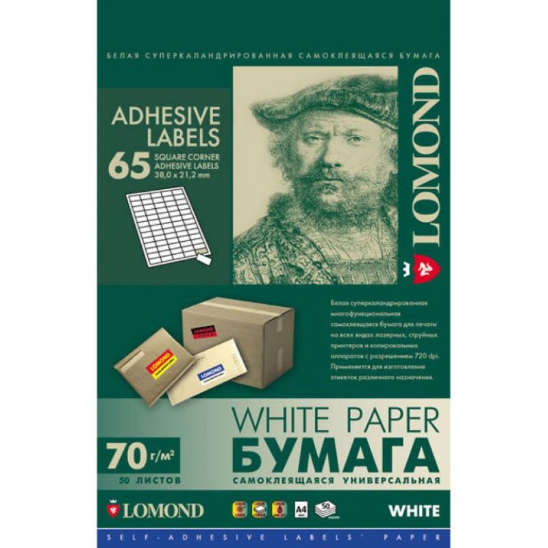 Бумага Lomond [A4] самоклеящаяся бумага, белая, 70гр/м2, 50л, 65 дел. (38,0мм x 21,2мм)