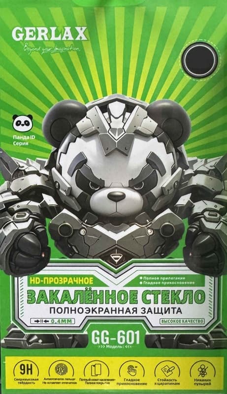 Защитное стекло для смартфона Samsung Galaxy S26 Plus - Gerlax GG-601