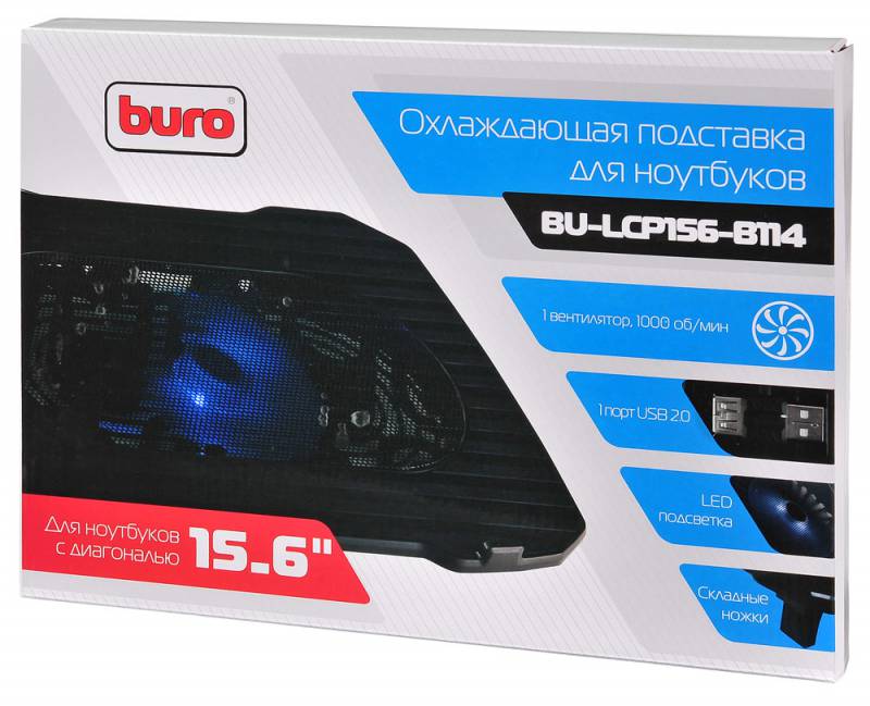 Подставка для ноутбука 15" BURO LCP156 (1000 об/мин, 20дБ, LED-подсветка) черный