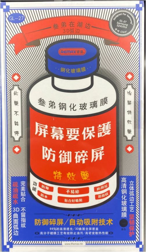 Защитное стекло для смартфона Samsung Galaxy S24 Ultra - Remax GL-27