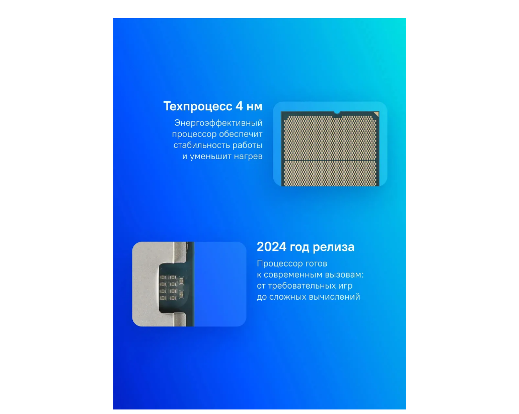 Процессор Socket-AM5 AMD Ryzen 9 9900X (4.4/64Mb/120W/Radeon/12C24T) OEM