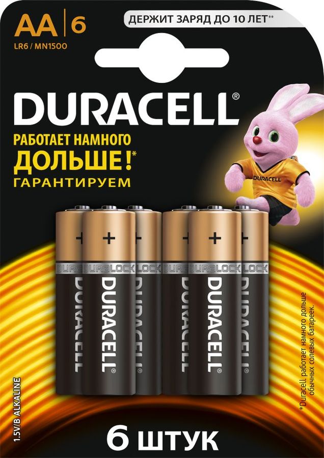 Элемент питания AAA, 1.5V,  6шт, Opticell Basic LR03