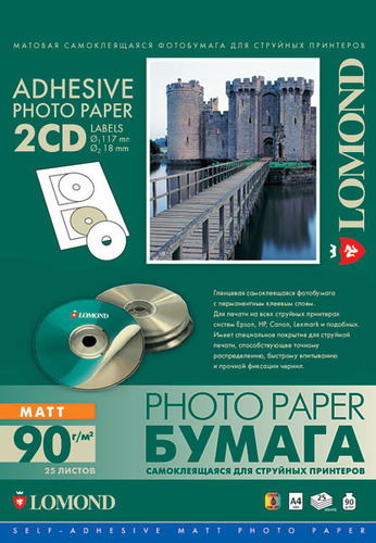 Бумага Lomond [A4] самоклеящаяся фотобумага, матовая, 90гр/м2, 25л, CD 2-дел.(D-17/118мм)