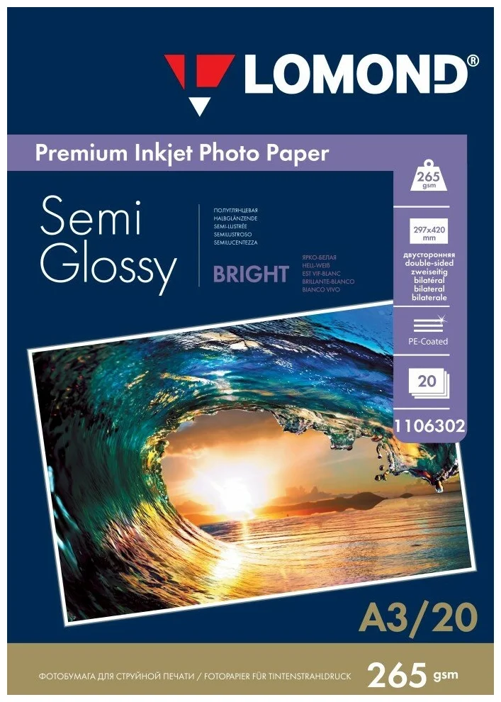 Бумага Lomond [A3] полуглянцевая, 265гр/м2, 20л