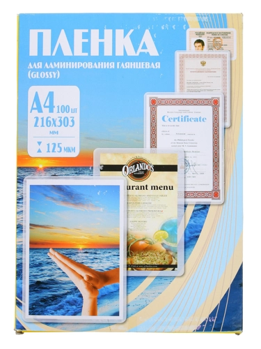 Плёнка для ламинирования Office Kit (A4, 125мкм, 100шт)