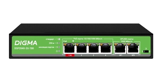 Коммутатор 6 port Digma DSP204G-2G-T80 1000 Мбит/сек 4*PoE