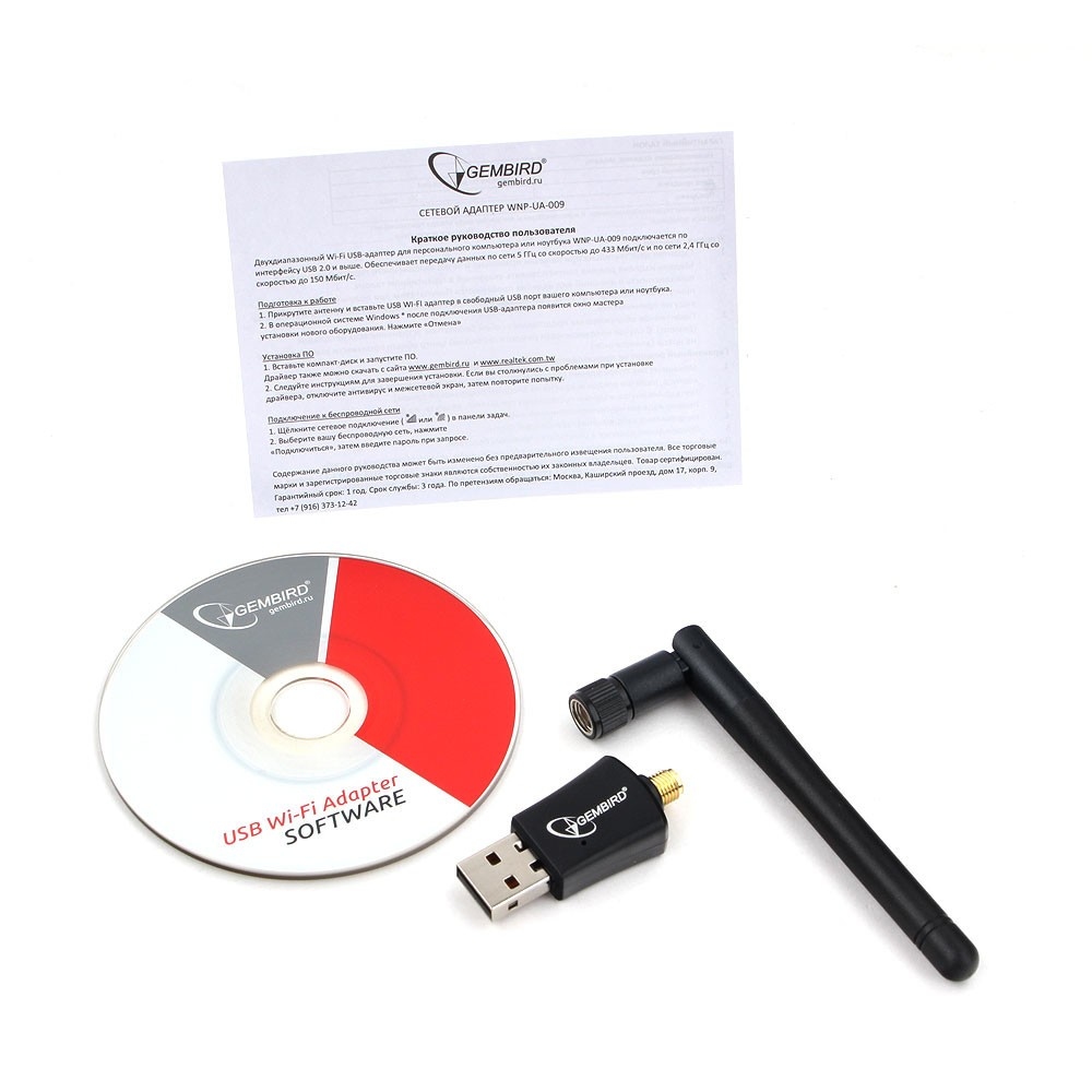 Сетевая карта USB2.0 Gembird WNP-UA-009 802.11b/g/n/ac/а, 2.4Ггц, 5Ггц, 600Мбит, 18 дБм, черный