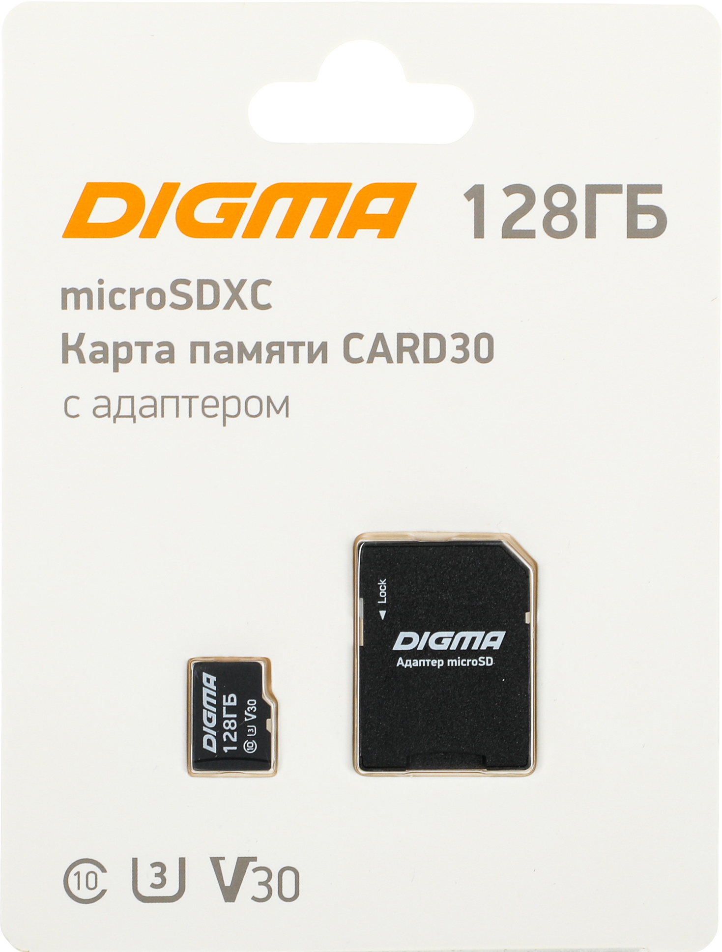 Карта памяти microSD 128Gb Digma CARD30, Class 10, UHS-I U3, 90 МБ/с + adapter
