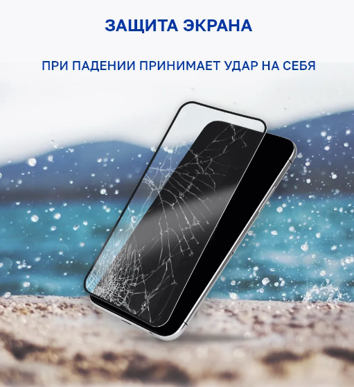 Защитное стекло для смартфона Samsung Galaxy A16/A26 - G-Rhino