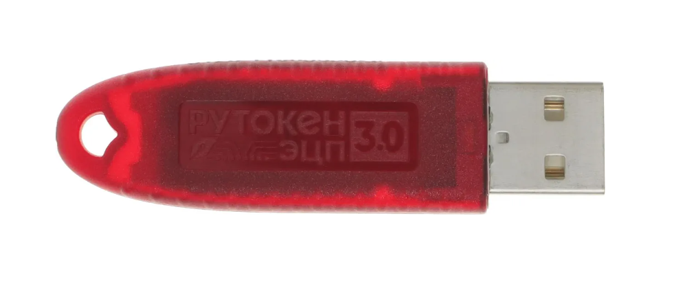 Электронный идентификатор Rutoken ЭЦП 3.0 3120 серт.ФСТЭК инд.уп.