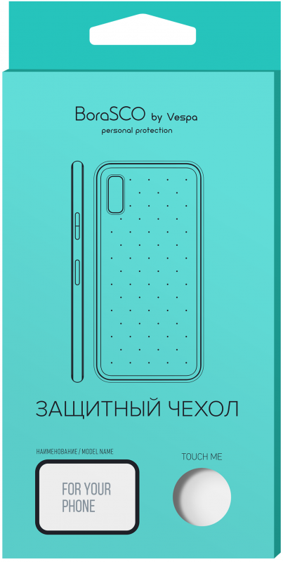 Чехол для смартфона Xiaomi Redmi 9 - BoraSCO силиконовый прозрачный