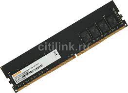 Модуль памяти DDR4 16Gb PC4-25600 3200MHz Digma CL22