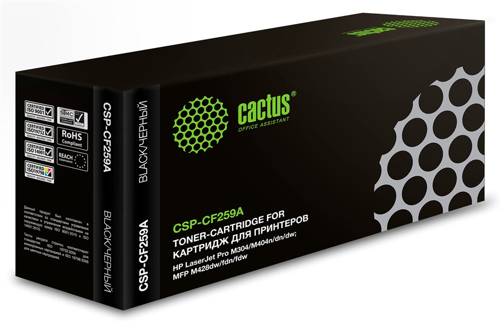 Картридж лазерный Cactus CSP-CF259A для HP LJ M404/MFP M428 (есть ограничения по прошивке)