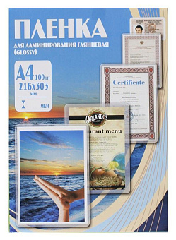 Плёнка для ламинирования Office Kit (A4, 100мкм, 100шт)