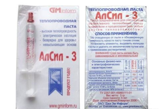 Термопаста АлСил-3,  3.0гр, шприц