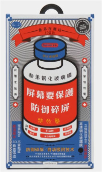 Защитное стекло для смартфона Samsung Galaxy S25/S24 - Remax GL-27