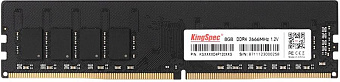 Модуль памяти DDR4 8Gb PC4-21300 2666MHz Kingspec