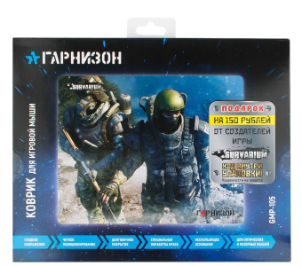 Коврик для мыши Гарнизон GMP-105 Survarium (250х200х3мм вспененная резина/ткань) рисунок