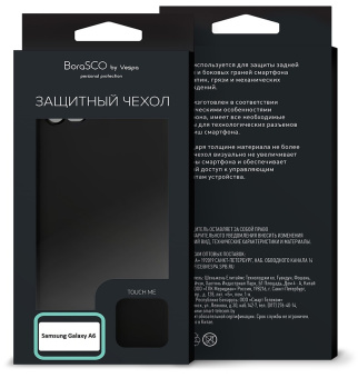 Чехол для смартфона Samsung Galaxy A02 - GRESSO Air силиконовый