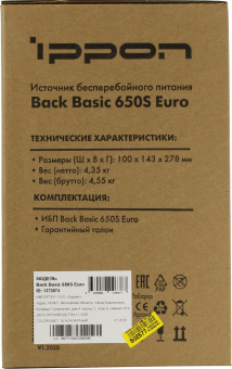 ИБП Ippon Back Basic 650S Euro 360Вт 650ВА черный