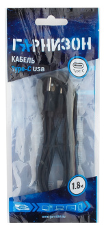 Кабель USB-A < - > USB-C, 1.8м, Гарнизон черный