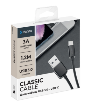 Кабель USB-C < - > USB-C, 1.2м, Deppa, черный