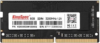 Модуль памяти SODIMM DDR4 8Gb PC4-25600 3200MHz Kingspec