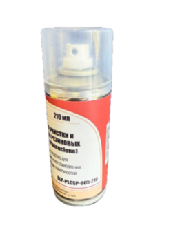 Спрей ELP Imaging ELP-PLCSP-005-210 - Средство для очистки и восст. резин. поверхностей (фл.210мл)