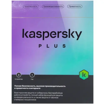 Программное обеспечение Kaspersky Plus + Who Calls 3-Device 1Y Base Card