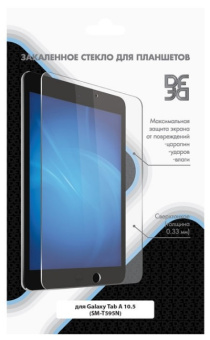 Защитное стекло для планшета Samsung Galaxy Tab A 10.5" (SM-T595N) - DF sSteel-69