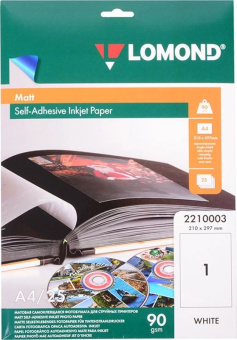 Бумага Lomond [A4] самоклеящаяся фотобумага, матовая, 90гр/м2, 25л, недел. (210мм х 297мм)