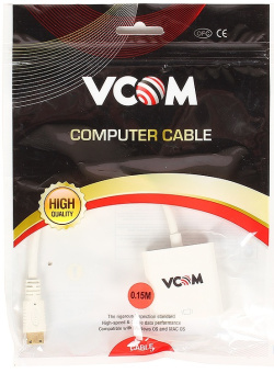 Кабель-переходник HDMI (m) < - > VGA (f), Vcom