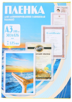 Плёнка для ламинирования Office Kit (A3, 125мкм, 100шт)