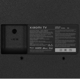 Телевизор 65" Xiaomi TV A Pro 65 2026 QLED 4K Ultra HD черный
